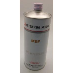 MITSUBISHI MOTORS PSFパワステオイル 1L  ダイヤクイーン 4039645H