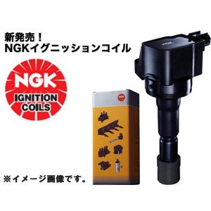 NGK　ダイレクトイグニッションコイル　日産　キューブ　U5054　48201｜marucorp