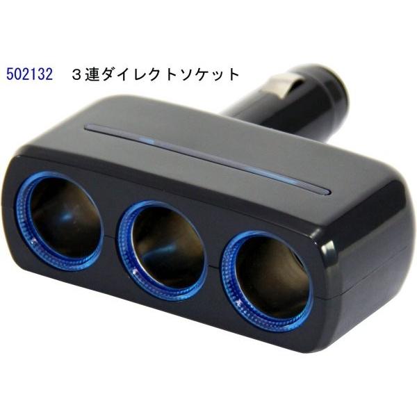 JETイノウエ　シガーライターソケット　3連ダイレクト首ふりソケット　502132