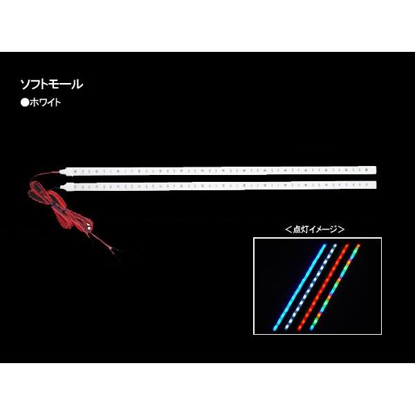 JETイノウエ　LEDマーカー　503722　LEDソフトモール　400L　24V　ホワイト