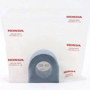 メール便可　HONDA (ホンダ) 純正部品　ブッシュ　品番51306-S2A-003