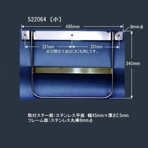 JET　INOUE/ジェットイノウエ　522064　ドロヨケ用マッドフレーム ステンレス 495x3...