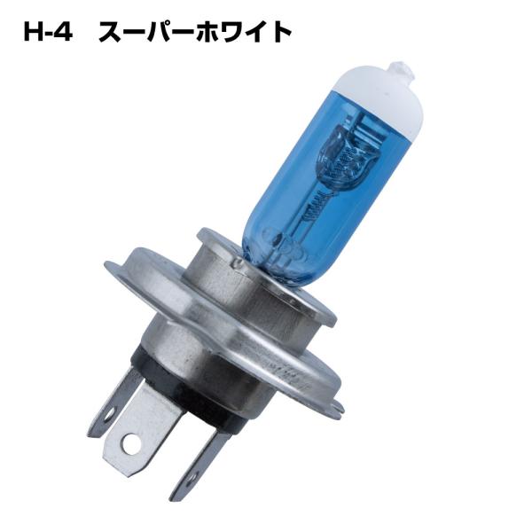 ジェットイノウエ(JET INOUE) ハロゲンバルブ H4 24V/75/70W スーパーホワイト...