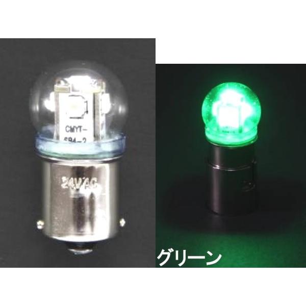JETイノウエ　LEDバルブ　LED5　電球型バルブ　24V　BA15S　G18　グリーン　5287...