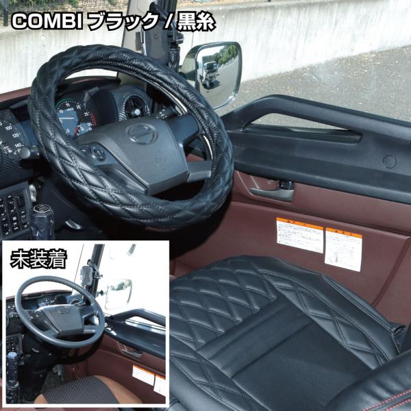 JETイノウエ　ジェットイノウエ　MocoMocoハンドルカバー　ダブルステッチ　COMBI調ブラッ...