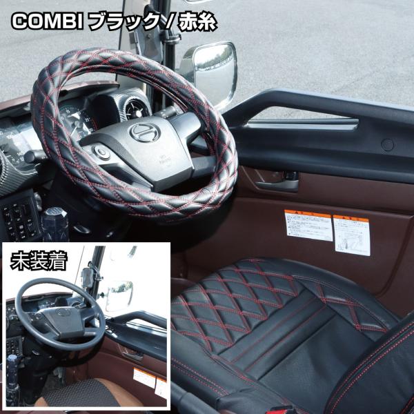 JETイノウエ　ジェットイノウエ　MocoMocoハンドルカバー　ダブルステッチ　COMBI調ブラッ...