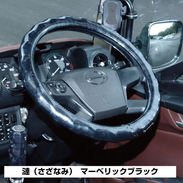 JETイノウエ　ジェットイノウエ　漣（さざなみ）ハンドルカバー　マーベリックシリーズ　 マーベリック...