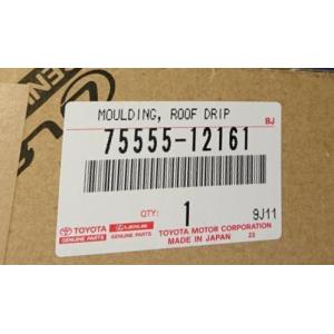 トヨタ（TOYOTA） 純正部品 ルーフドリップサイドフィニッシュ