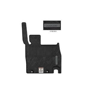 スズキ（SUZUKI） (ZT)フロアマット(トレー)1台分5枚セット「スズキ 