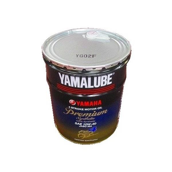 エンジンオイル　ヤマハ　純正　ヤマルーブ　プレミアムシンセティック　10W-40　20リットル　バイ...