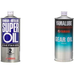 新品未開封！YAMAHA AUTOLUBE SUPER OIL 2サイクルオイル Amazon | YAMAHA オートルーブ スーパー 2サイクルエンジン