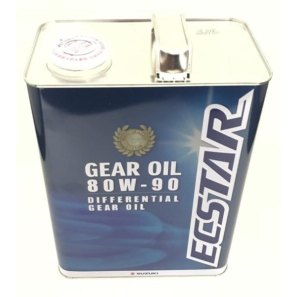 スズキ 純正 エクスター GL-5 80W-90 4L ギヤオイル ギアオイル デフオイル ミッショ...