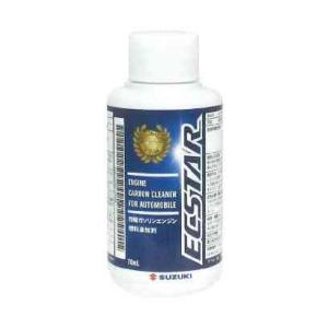 スズキ 純正 　エクスター　四輪ガソリンエンジン燃料添加剤　70ml　99000-31010-007