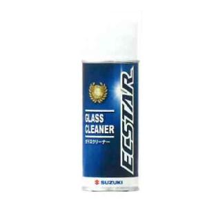 スズキ 純正 　エクスター　ガラスクリーナー　スプレー　300ml　99000-79563