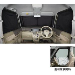 スペーシア スズキ純正品 スペーシア/カスタム MK53S フロント