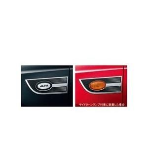 アルト (生産終了品 メーカー在庫限り)インパネポケットガーニッシュ