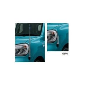 SUZUKI ALTO　スズキ アルト【HA37S HA97S】　コーナーポール（手動伸縮式）[99...