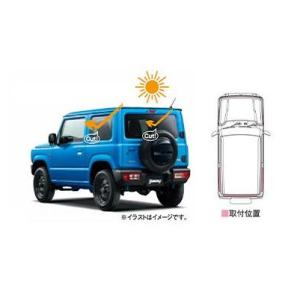 SUZUKI スズキ 純正 UV+IRカットフィルムセット クリアタイプ BB4Q