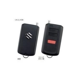スズキ ワゴンRスマイル【MX81S MX91S】 ワイヤレスエンジンスターター 