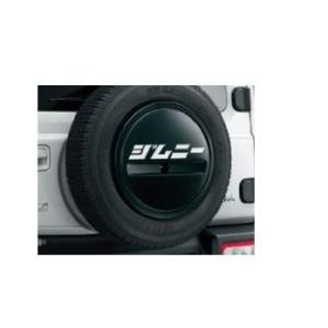 スズキ（SUZUKI） 【純正：大型】SUZUKI Jimny ジムニー【JB64W