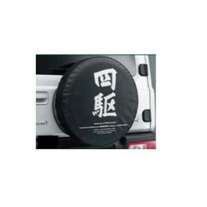 SUZUKI Jimny　スズキ ジムニー【JB64W】　スペアタイヤカバー【四駆】[9923B-7...
