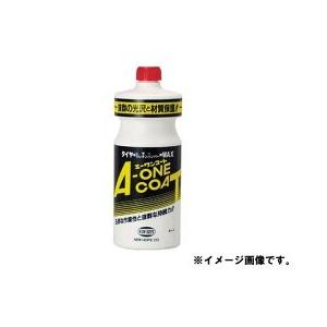 業務用タイヤ レザー（合皮）ワックス エーワンコート 1000ml ニュー