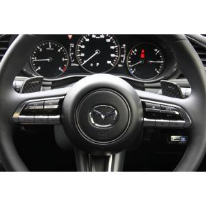 Auto Exe　オートエクゼ　マツダ　MX-30　DR　R2.10〜　全車　カーボンパドルシフトレ...