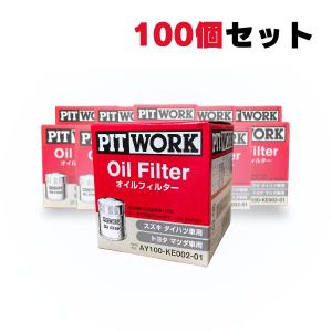 PITWORK ☆100個セット AY100-KE002-01 ピットワーク オイルフィルター