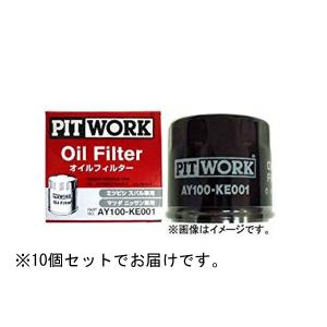 PITWORK(ピットワーク)　オイルフィルター　日産　NV350キャラバン　AY100-NS004　オイルエレメント　10個セット