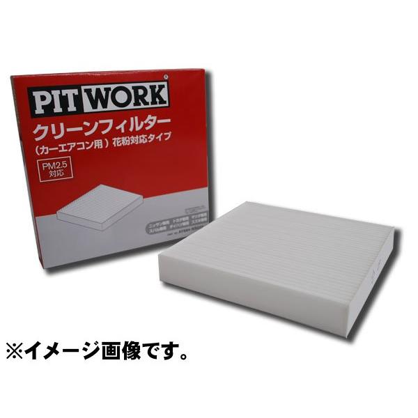 日産　純正用品　 セレナ　C28 FC28 FNC28 GFC28 GC28 NC28　2022.1...