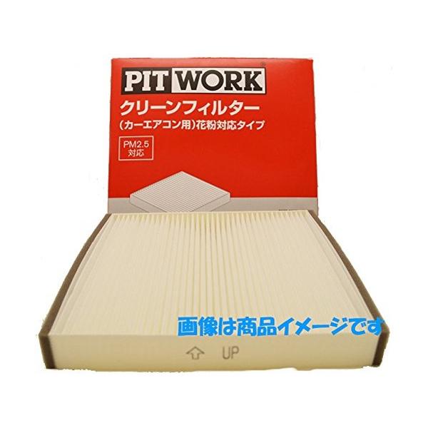 日産 ピットワーク カーエアコン用フィルター クリーンエアフィルター AY684-NS028【花粉対...