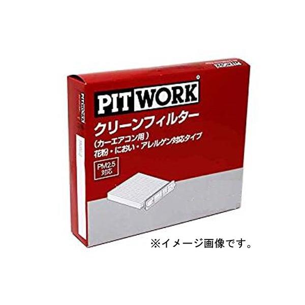 ピットワーク エアコンフィルター トヨタ ウィッシュ ZNE10G用 AY685-TY004 花粉・...