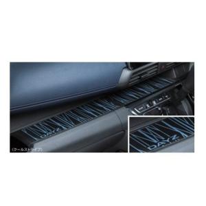 日産（NISSAN） ニッサン デイズ【B43W B44W B45W B46W B47W B48W