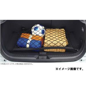 マツダ（Mazda） 純正アクセサリー MAZDA3 BP H31〜 内装用品 ラゲッジ