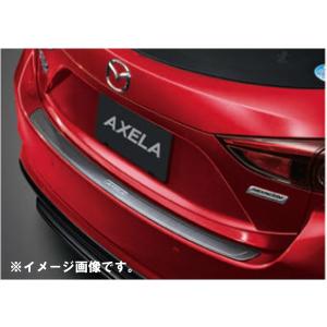マツダ（Mazda） リアバンパーステッププレート/マツダ純正オプション