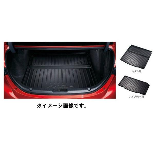 純正アクセサリー　マツダ　アクセラ　BM/BY　後期　H28.05〜　アクティブアイテム　トランクル...