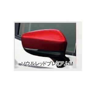 マツダ（Mazda） 純正アクセサリー デミオ DJ H26.06〜 ドレスアップ