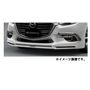 ケンスタイル　フォグランプガーニッシュ　アクセラ　純正　マツダ マツダ(純正) KENSTYLE フォグランプガーニッシュ のパーツ