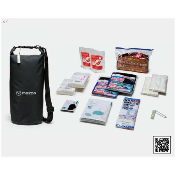 純正アクセサリー　マツダ　MX-30　DR　R2.10〜　緊急防災　車中泊セット　C901V9980