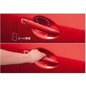 純正アクセサリー　マツダ　CX-5　KF　R04.10〜　ドアハンドル傷付防止シート 1台分 (フロ...