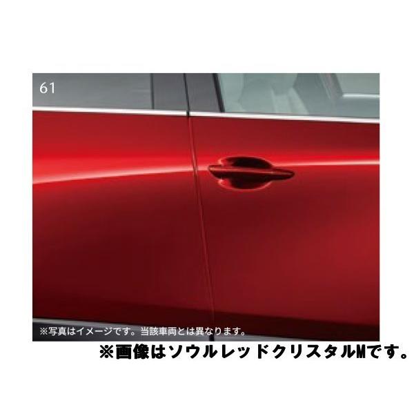 純正アクセサリー　マツダ　MX-30　DR　R2.10〜　ドアエッジモール　マシーングレープレミアム...