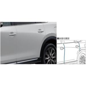 マツダ（Mazda） 純正アクセサリー CX-8 KG H29.12〜 エクステリア