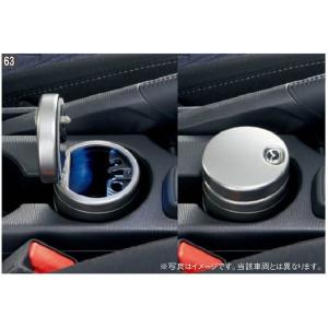 Cx 5 アクセサリー 自動車用灰皿 ごみ箱 の商品一覧 インテリア 車内用品 内装用品 自動車 車 バイク 自転車 通販 Yahoo ショッピング