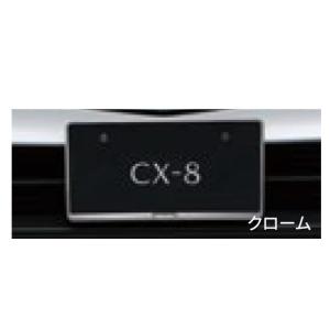 マツダ（Mazda） 純正アクセサリー CX-5 KE H24.02〜 ナビゲーション