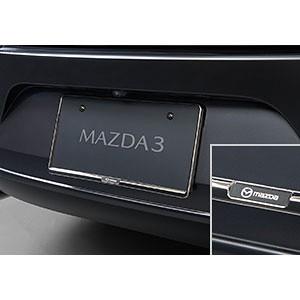 純正アクセサリー　マツダ　MAZDA3　BP　H31〜　外装用品　ナンバープレートホルダー　ダークク...