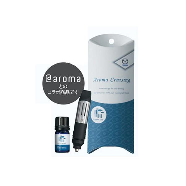 メール便可　純正アクセサリー　マツダ　ロードスター　ND5RC　H27.05〜　ベーシック　アロマク...