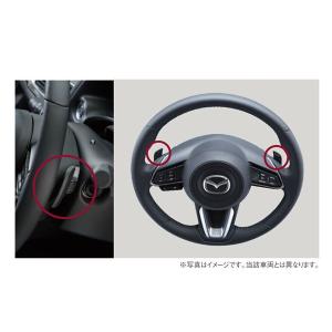 美品 マツダ Mazda2 DJデミオ 純正 シャークフィンアンテナ 46V ソウルレッドクリスタルメタリック マツダ - 【未使用】シャークフィンアンテナ DJデミオ ソウルレッド