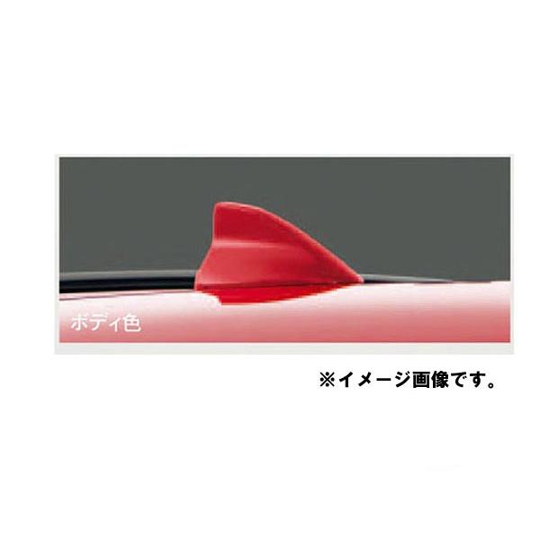 純正アクセサリー　マツダ　デミオ　DJ　H26.06〜　シャークフィンアンテナ　ロッドアンテナ付車　...
