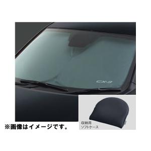 純正アクセサリー　マツダ　CX-3　DK　H27.02〜　エクステリア　サンシェード　D10EV1130｜marucorp