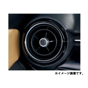 マツダ（Mazda） エアコンルーバー(サテンクロームメッキ)1ヶ ND